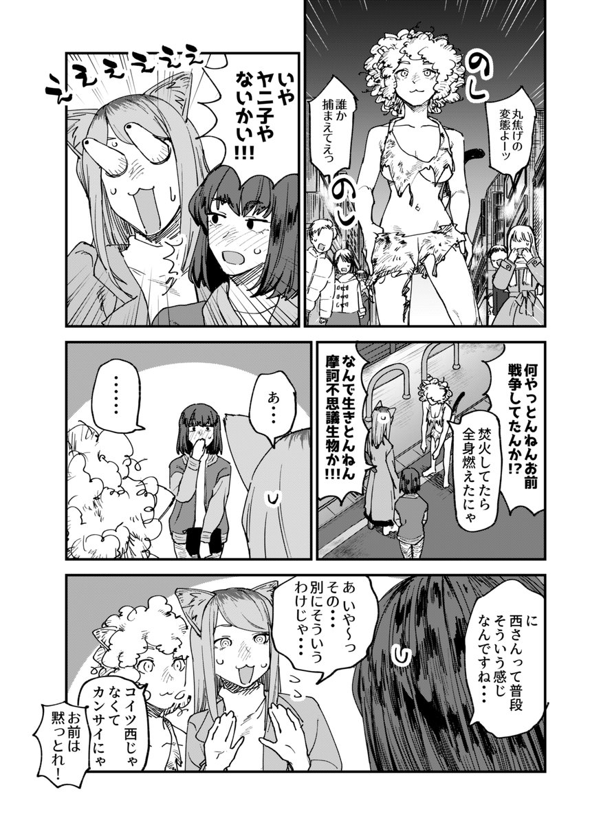 yani_neko1111's tweet photo. https://t.co/YZqT2vr7Dq