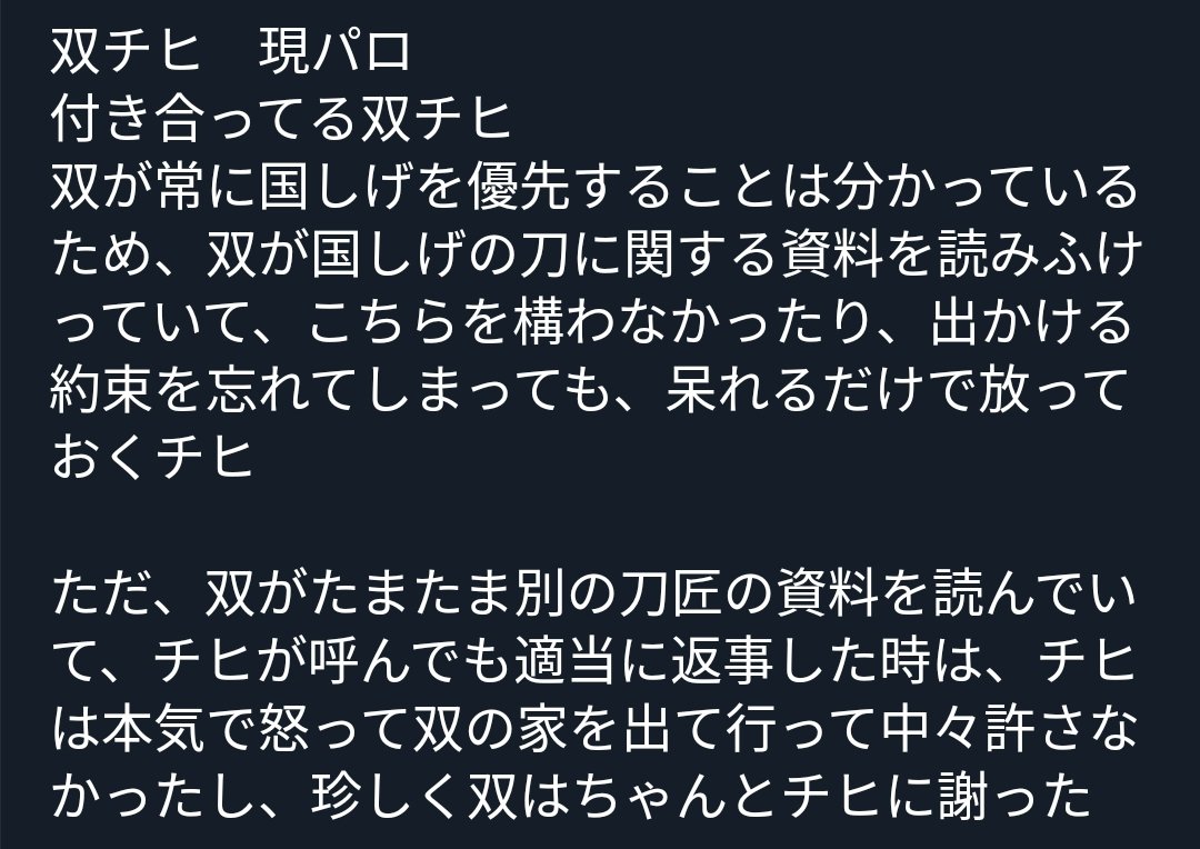 tata056256's tweet photo. 双チヒ
なんで付き合ってるのかよくわからない2人 https://t.co/Mp9RMf2SLa