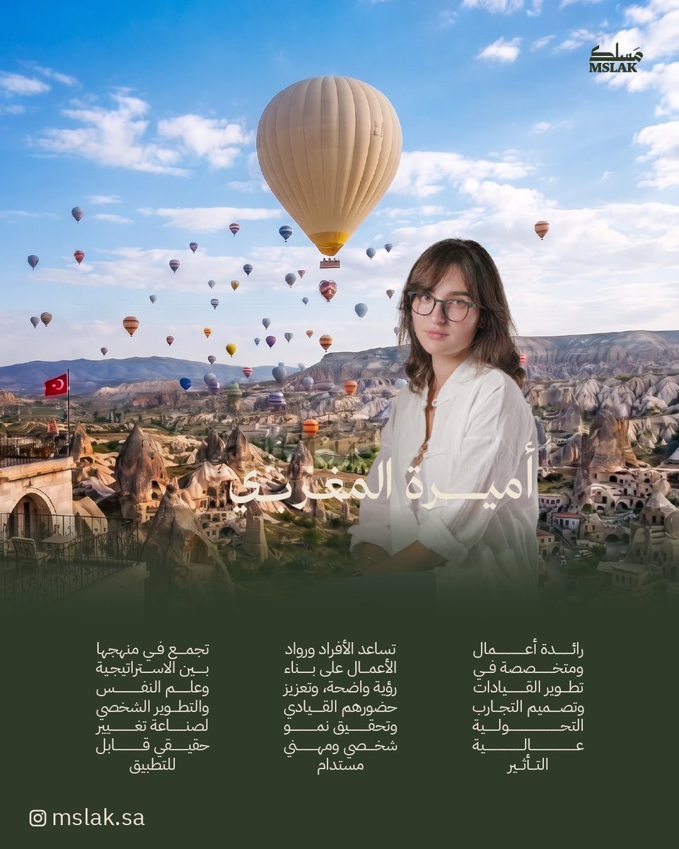 mslk6160051's tweet photo. ماذا لو عدت لما كنت عليه قبل أن يشكّلك العالم؟

في «ريتريت النشأة الأولى» نكتشف:
من أنت؟ ما قوتك؟ وما الذي يقيّدك؟

رحلة للتدبر، الاستكشاف، والنمو في بيئة آمنة وداعمة.

اكتب «ريتريت» للتفاصيل. 🍃 https://t.co/9imr2ePdVQ