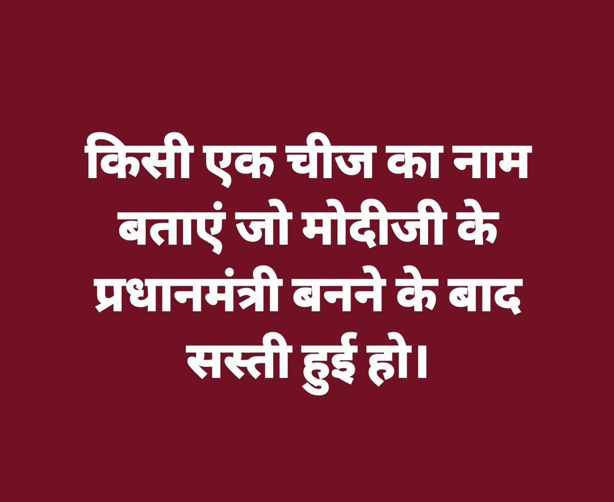 ManrajM7's tweet photo. सस्ते अंधभक्तों को छोड़ कर https://t.co/CcTxjYiBpL