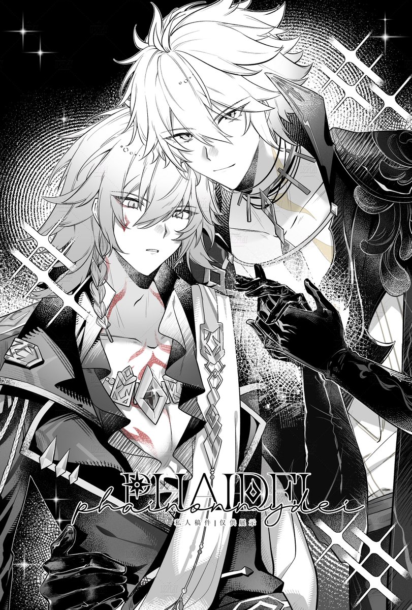 HoshiAya0w0's tweet photo. #phaidei
commission https://t.co/SRXEHc1785