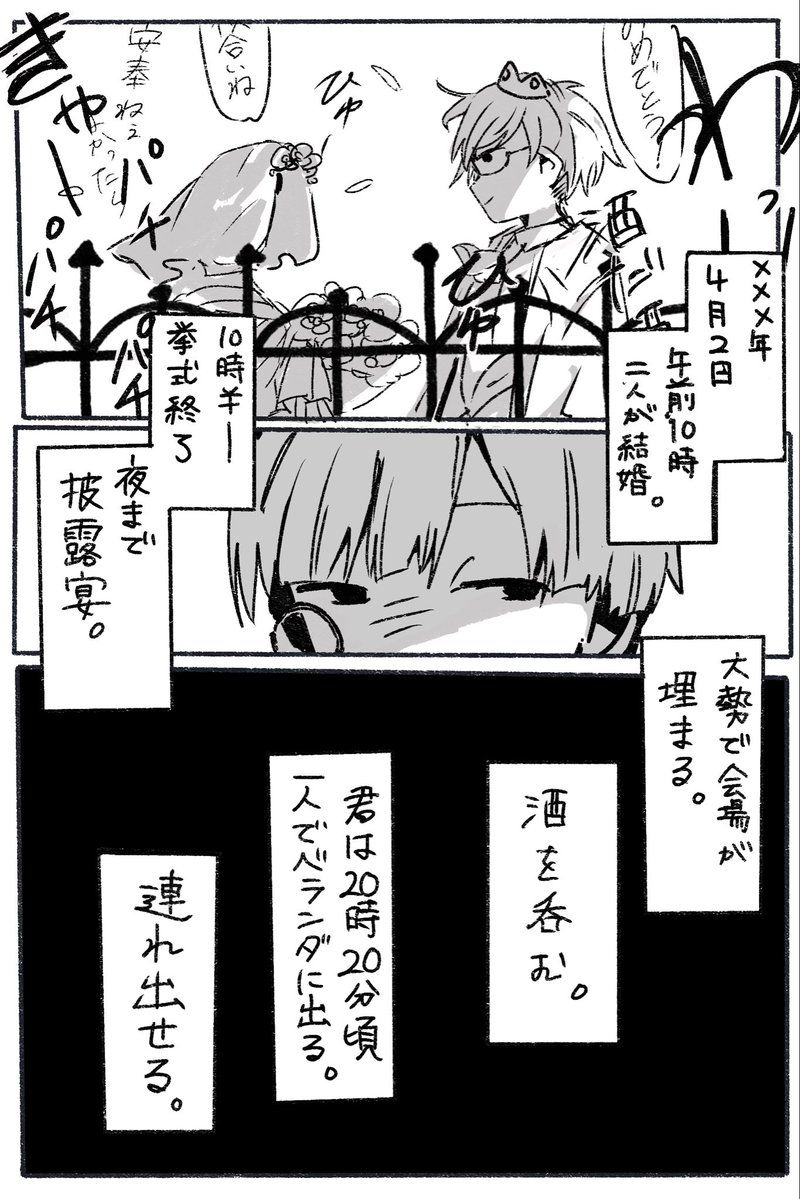 Mamama_0055's tweet photo. https://t.co/HQq1mVjP3E