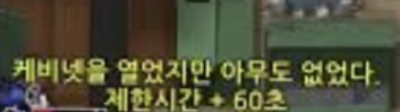 Kun_ne1201's tweet photo. 케비넷연출 진짜 레전드였는데 하ㅜㅜㅜㅜㅜ
히어로즈에서는 구했지만 디비전에서는 더이상 아무도 구하지 못함을 통해 스토리가 한 층 더 딥해졌다는게 보이고 너무좋았다고... https://t.co/whRyNr7JLI