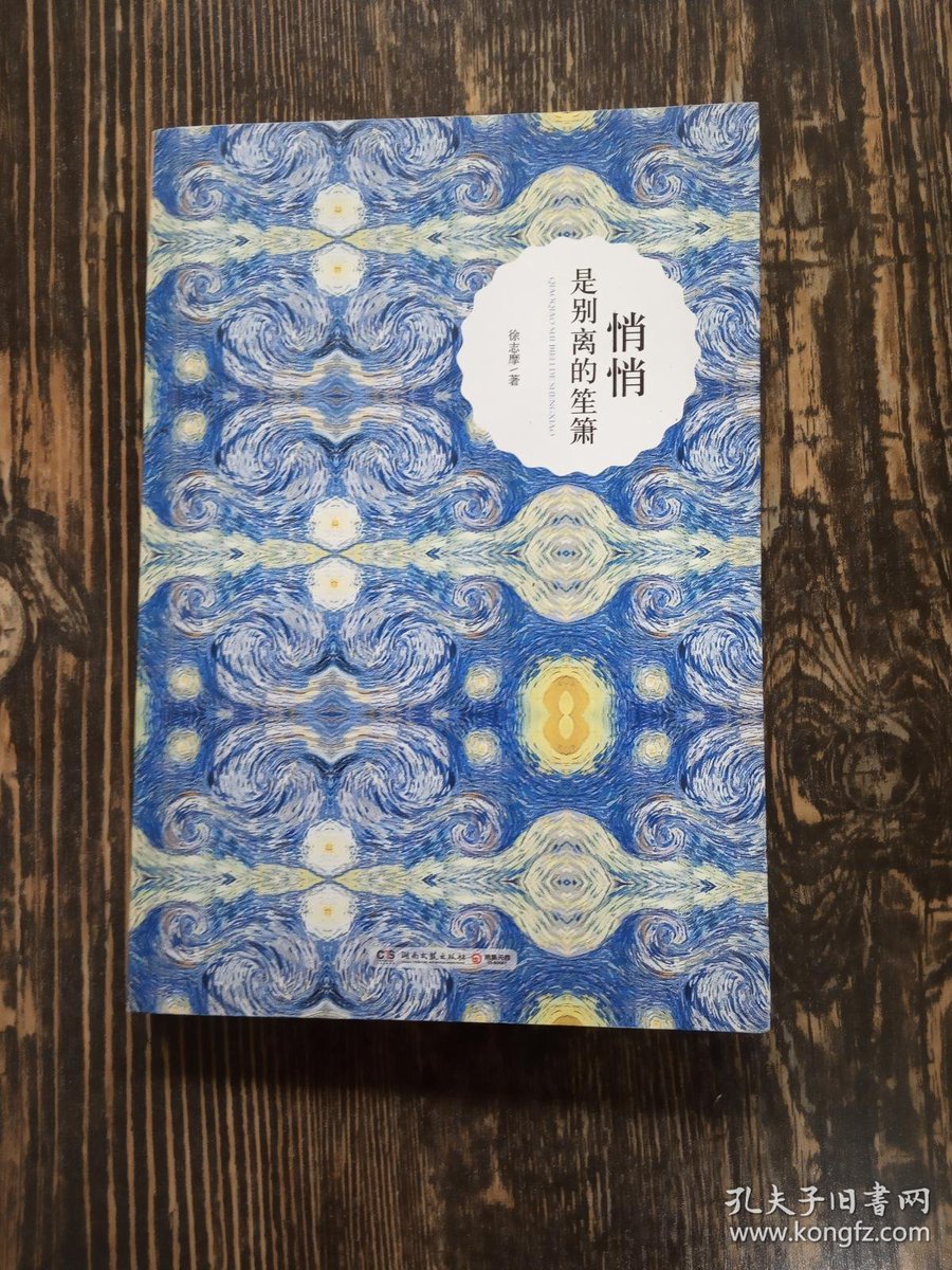 EGess29's tweet photo. Just finished The Midnight Library – such a profound reminder that every choice shapes our life. A must-read for anyone stuck in self-doubt! https://t.co/p2y0fFlmJm
