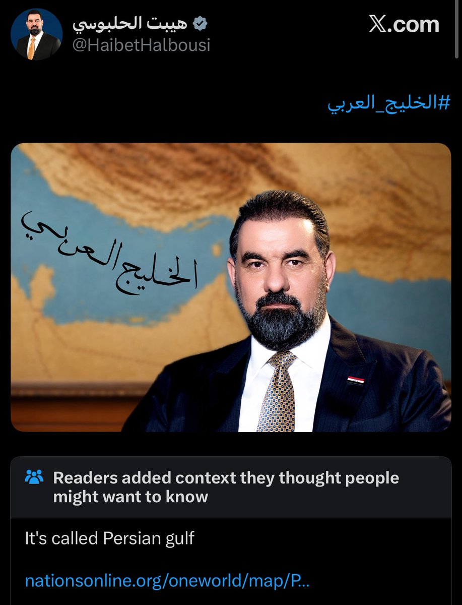 AryJeayBackup's tweet photo. Iraqi Parliament Speaker is facing harsh criticism after deliberately posting a map with a horrible photoshopped edit of the Persian Gulf dubbed as “Arabian Gulf”.

In response, the Parliament Speaker of Iran, Ghalibaf, said:

“Every step that enemies have taken to drive Iran and Iraq apart, we have taken 2 steps closer together.

History will record that we were 2 nations that refused to be footnotes in other people's narratives, and our destiny was not written in the capitals of Western governments.”