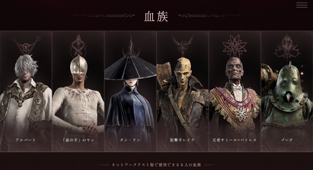 denfaminicogame's tweet photo. 『ダスクブラッド』ネットワークテストで使える6人の血族が公開。ゾークの血族技が「ミサイル」に「人間ロケット」で超気になる
https://t.co/vgpl9W4kGo

そのほか「暗月」や「血の君主」など、どこか聞き覚えのあるワードもちらほら。元老サミールは「恐竜化」で肉食恐竜になれるらしい https://t.co/VUo6wUrazw
