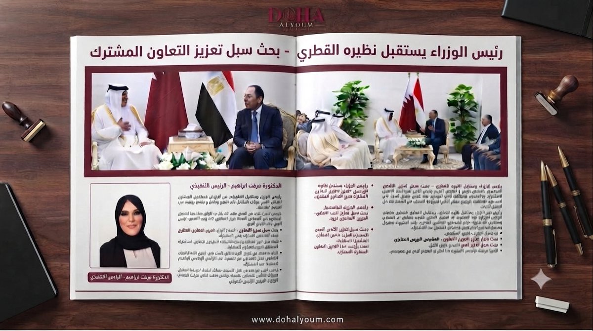 MervatQa's tweet photo. https://t.co/cXSeTDUT7H