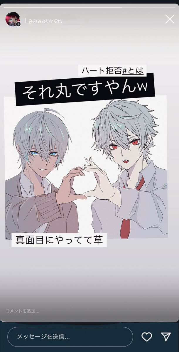 suuuunsnsn's tweet photo. せめよんの学パロが大好きだと大声で叫びたい。 ※捏造有　再掲 https://t.co/NFKfMKdcS0