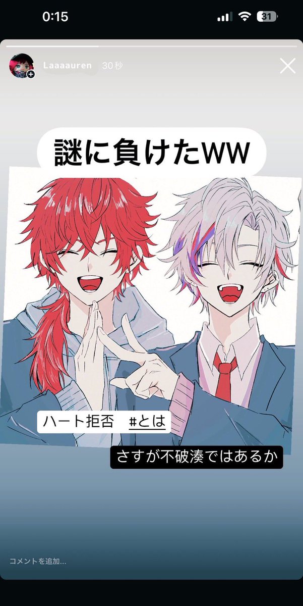 suuuunsnsn's tweet photo. せめよんの学パロが大好きだと大声で叫びたい。 ※捏造有　再掲 https://t.co/NFKfMKdcS0