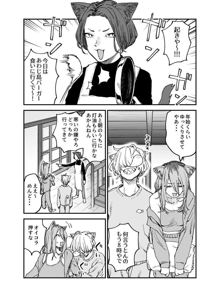 yani_neko1111's tweet photo. https://t.co/ATSKXvcb9I