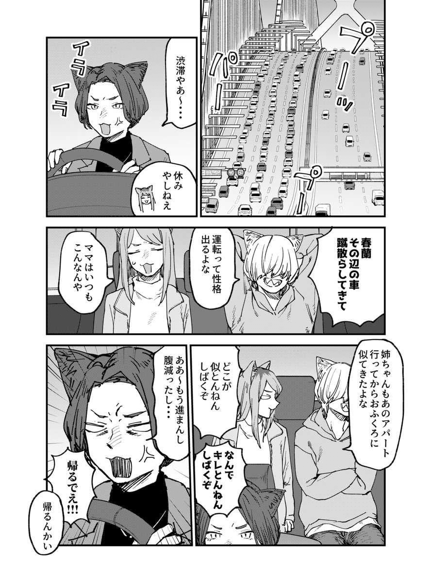 yani_neko1111's tweet photo. https://t.co/ATSKXvcb9I