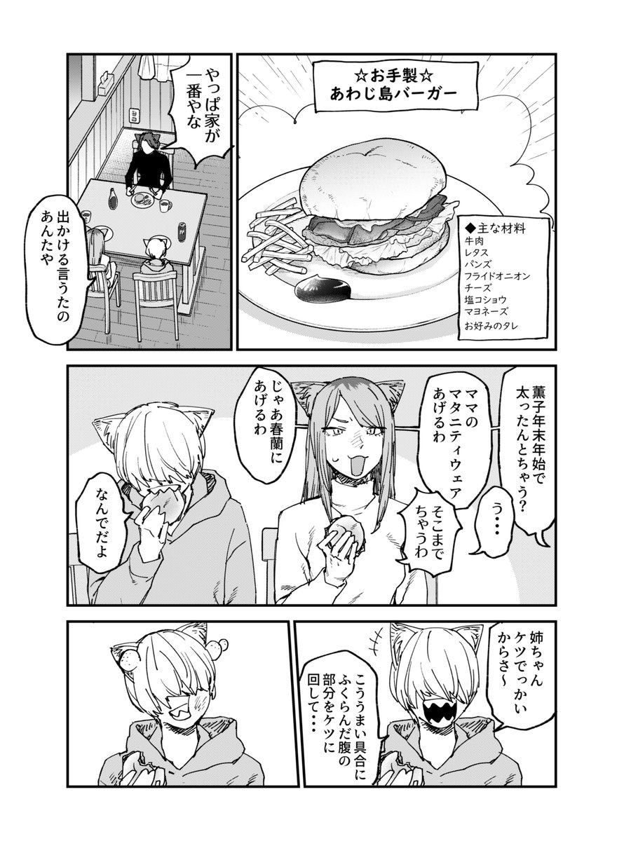 yani_neko1111's tweet photo. https://t.co/ATSKXvcb9I