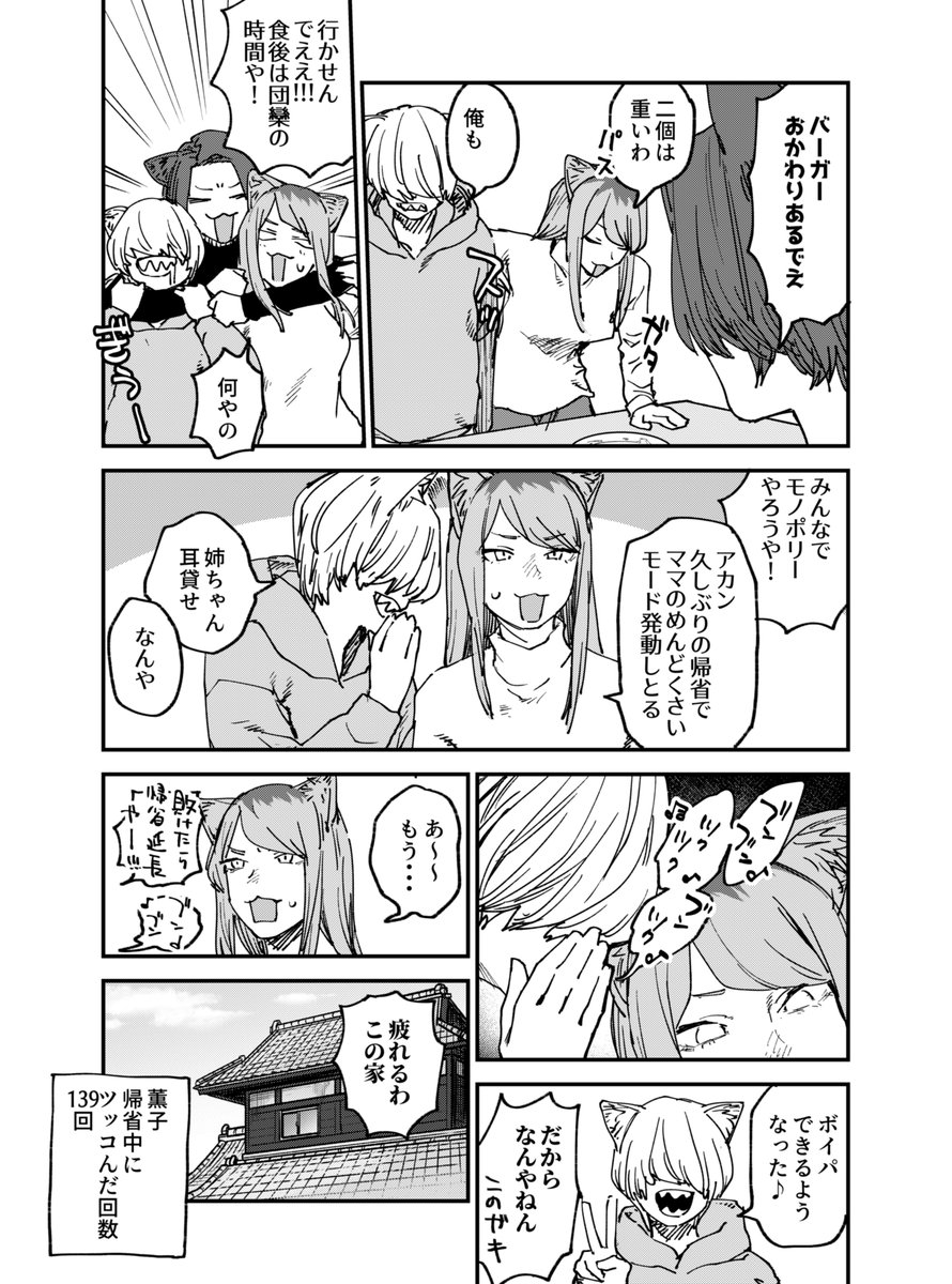 yani_neko1111's tweet photo. https://t.co/ATSKXvcb9I