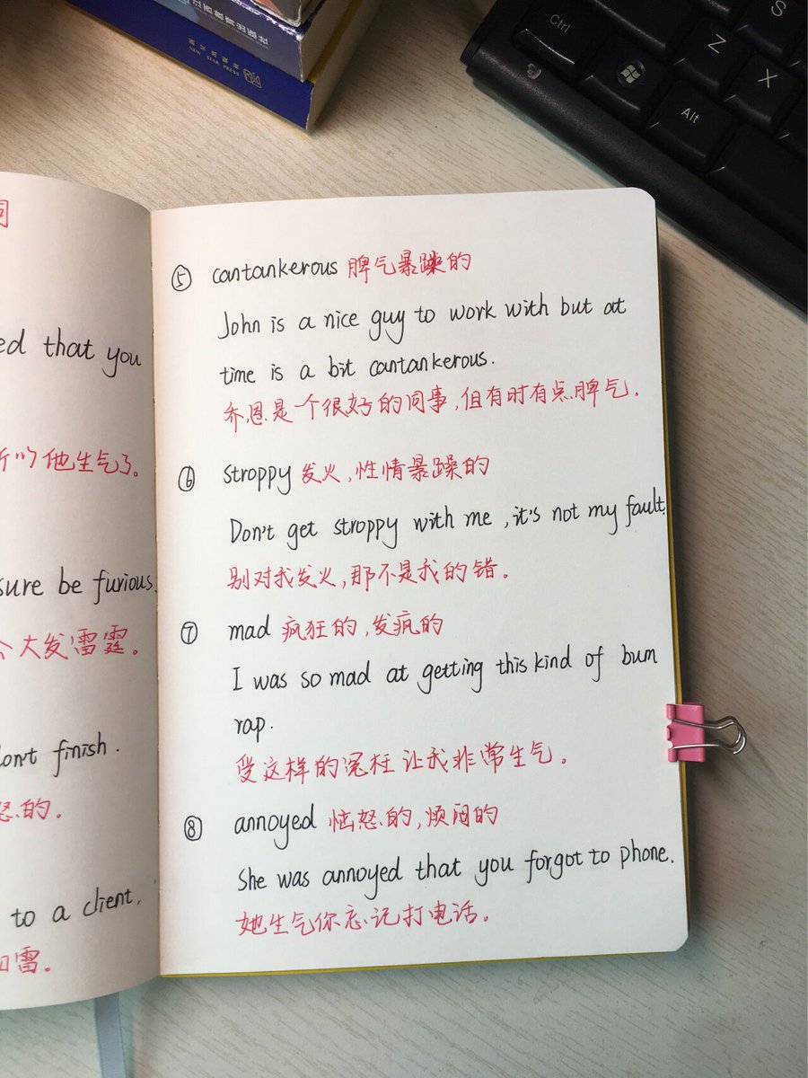 alyxir_'s tweet photo. Master 1 new phrasal verb daily to boost your English speaking! Today’s one: "look into" (meaning to investigate). https://t.co/Iin3O6UorP