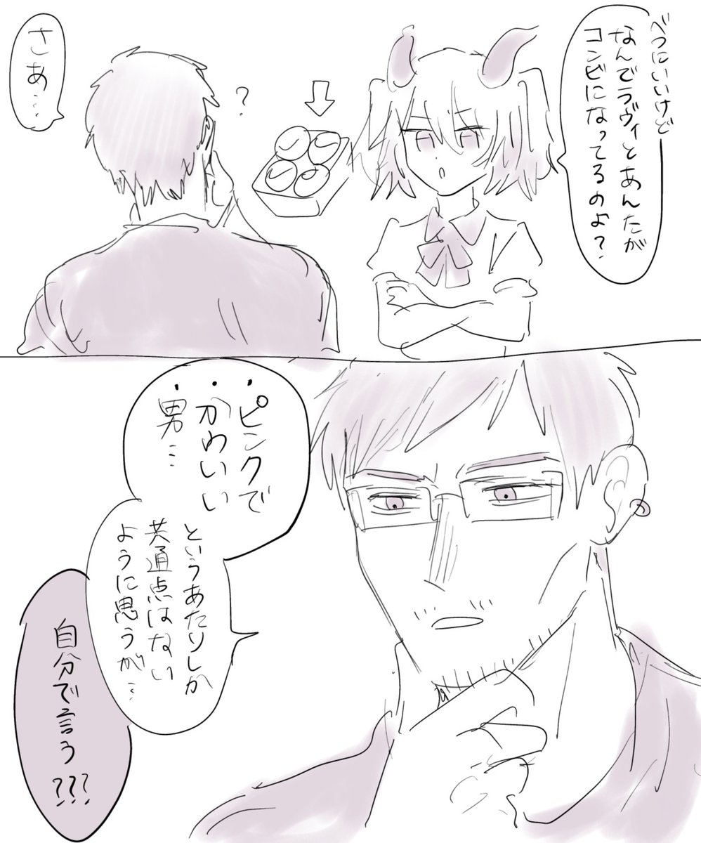 kopeda_08's tweet photo. チョコポップ組 https://t.co/obawSvt3ka