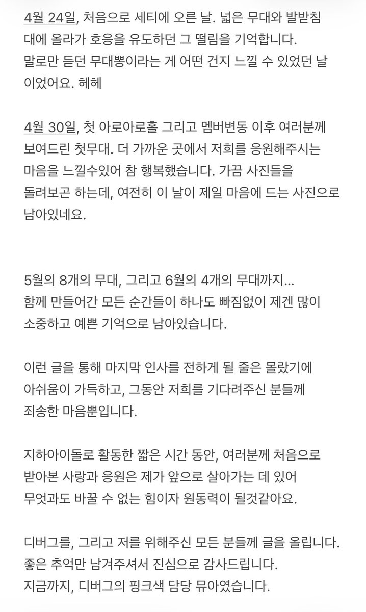 DEBUG_MYUA's tweet photo. https://t.co/xCCGmqF3Io