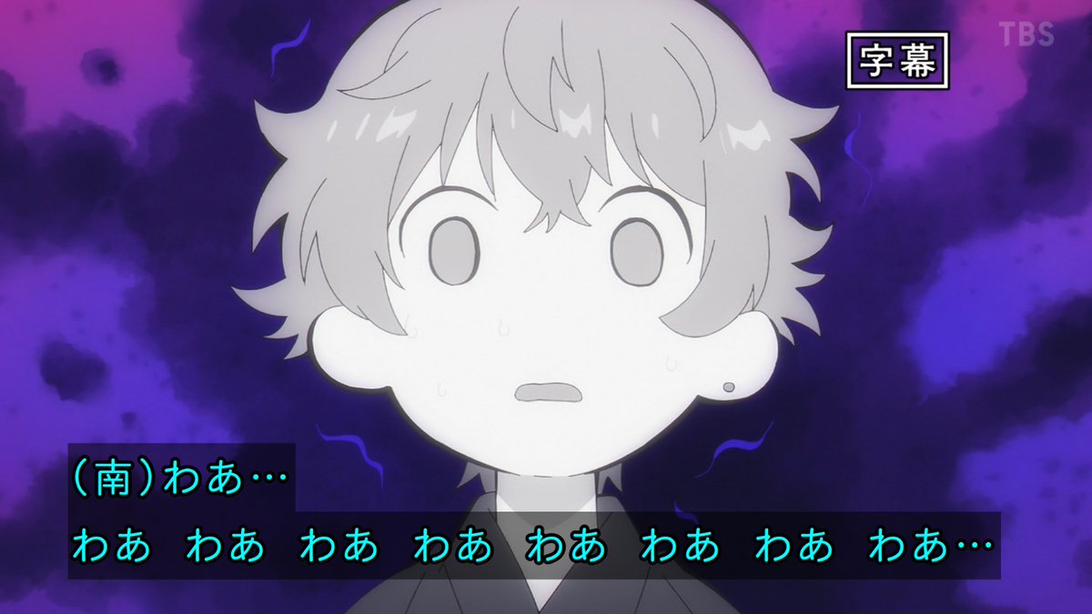乙女怪獣キャラメリゼ 第8話 ツイート画像 1
