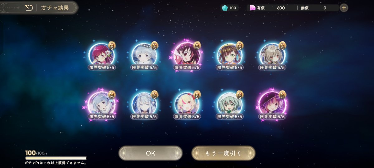 OceanRoman's tweet photo. #まどドラ
300連wwww(ﾟ∀｡)悪魔ほむらちゃんwww(ﾟ∀｡≡｡∀°)自引き0人wwwwwwwwwwヽ(ﾟ∀｡)ﾉ
ヽ(ﾟ∀｡)ﾉ…
(´；ω；｀)あかんて…マジで…
凸アイテム来るのかな…マジでこんなピックアップ率じゃ続けていけないよ…(｡｡Ⅲ) https://t.co/T3cxOu3OvF