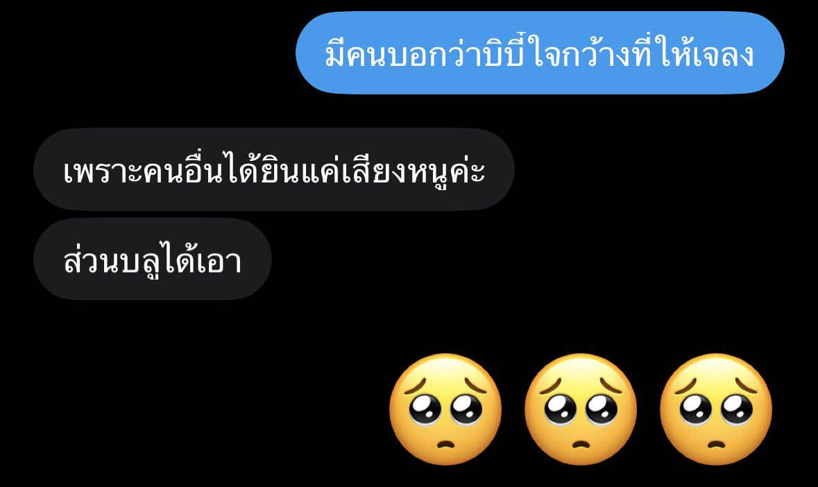 imyour_jay_'s tweet photo. คุณเขาว่ามางั้น🫠555555555 https://t.co/8gHevzwg2R