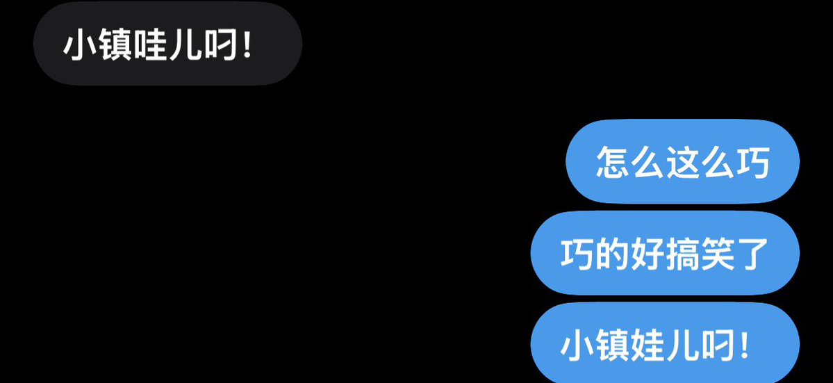saveutears_kk's tweet photo. 全世界聊骚时我们依旧保持： https://t.co/3DAuKpYC55
