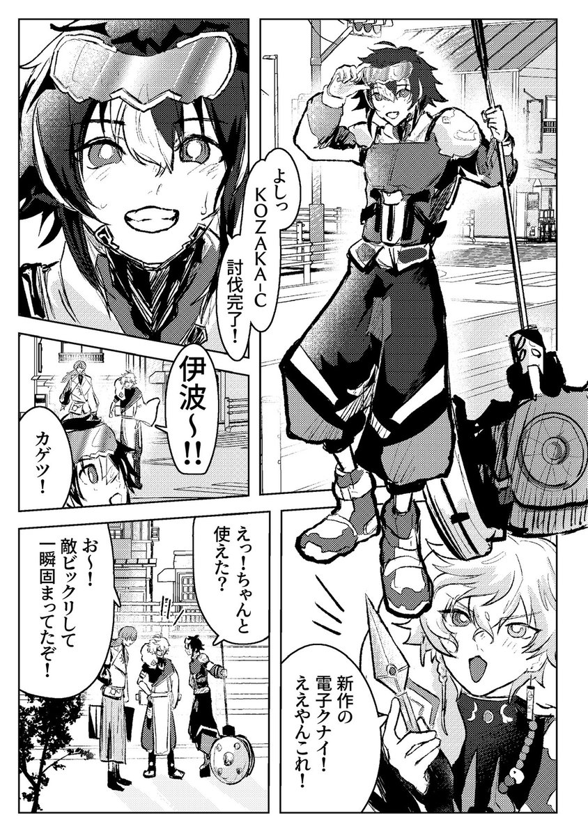 ryuryu17355's tweet photo. 反機械主義の台頭と、メカニックヒーローについて

※💡がヴィランになる決意をする本
準備号サンプル

(1/6) https://t.co/cJIZ1Jb2SE