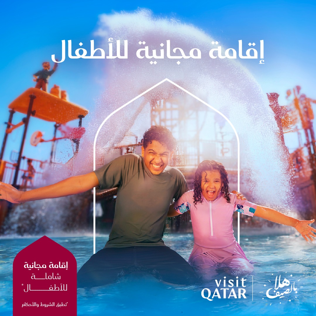 HayyaNews's tweet photo. Visit Qatar تستعرض أبرز الوجهات الترفيهية والتعليمية للأطفال خلال الصيف 
https://t.co/PhvMnDpxuI 

#هيّا_نيوز #زوروا_قطر https://t.co/20f0FgIqYl