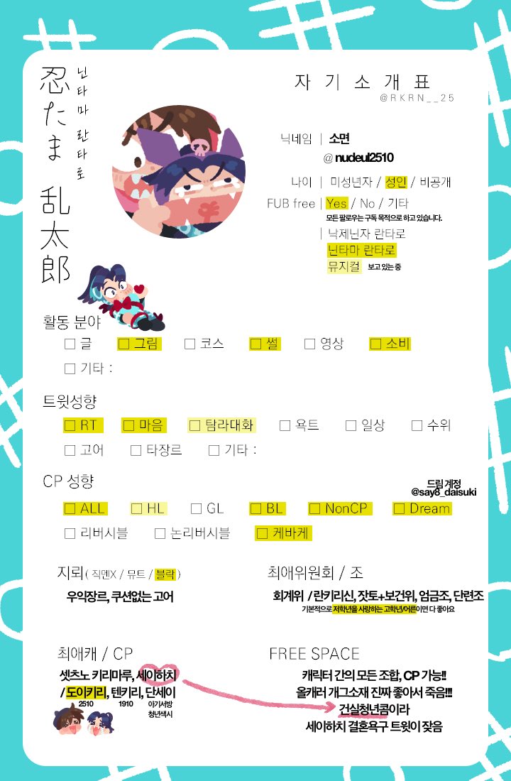 nudeul2510's tweet photo. 소면 메인트 (2026/08/21) https://t.co/hcDpVhKX0F