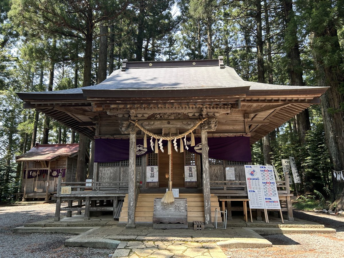 坪 沼 八幡 神社