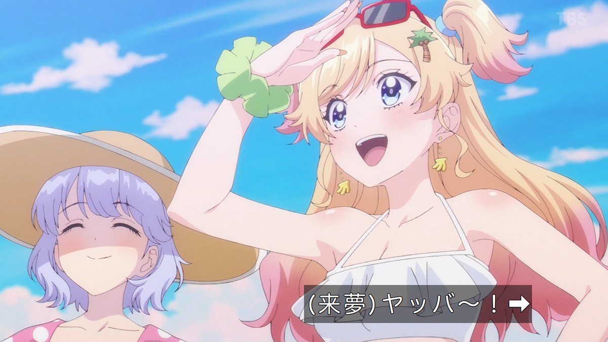 乙女怪獣キャラメリゼ 第8話 ツイート画像 1