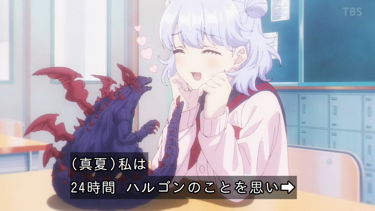 乙女怪獣キャラメリゼ 第8話 ツイート画像 1