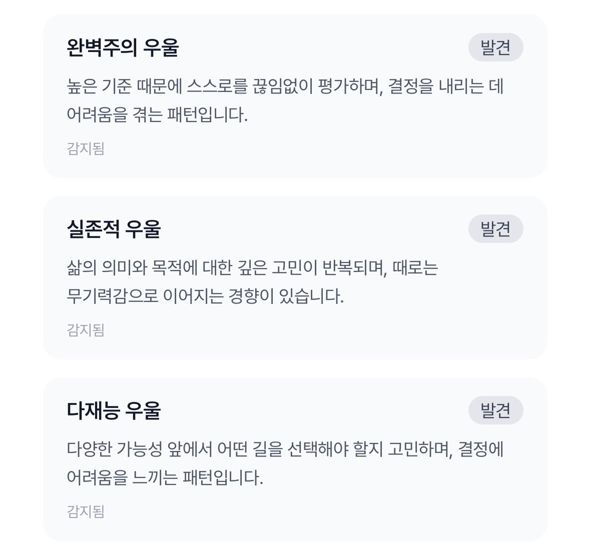 buckdu0's tweet photo. 인용 보니까 발견된 우울은 대부분 3-4개 되던데 검사해보니 7개가 뜸 고지능은 모르겠고 ㅈㄴ우울햇다는 건 알겠음 https://t.co/9Sv4VvMzAa