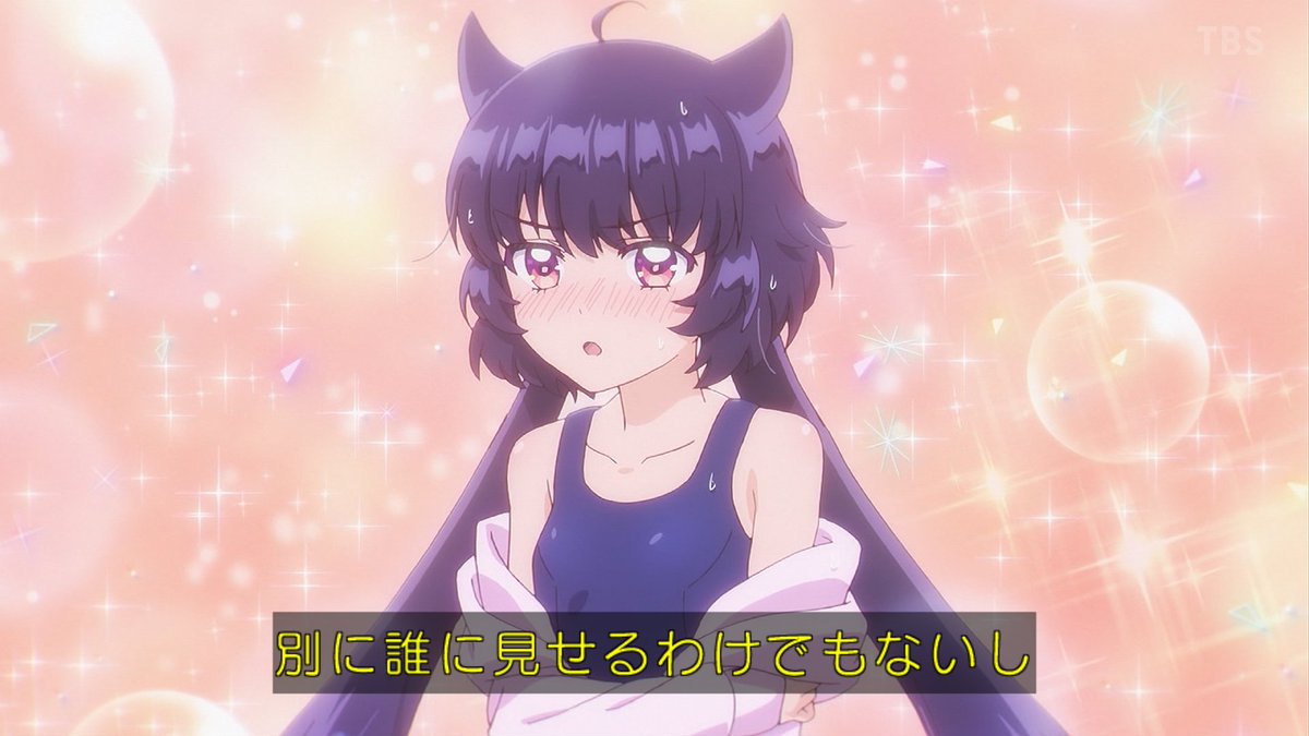 乙女怪獣キャラメリゼ 第8話 ツイート画像 1