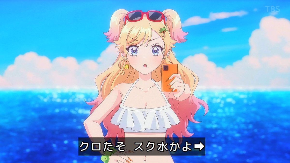 乙女怪獣キャラメリゼ 第8話 ツイート画像 1