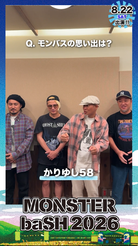 MONSTERbaSH_26's tweet photo. ／ 
📽️　アーティストコメント公開！　
＼

#モンバス　
8/22(土)出演！

#かりゆし58 からコメント動画が到着‼️
https://t.co/YchRAJ2dc2

#モンバス2026 #モンバス #monsterbash #monsterbash2026 #国営讃岐まんのう公園 https://t.co/PHJwie0UKw