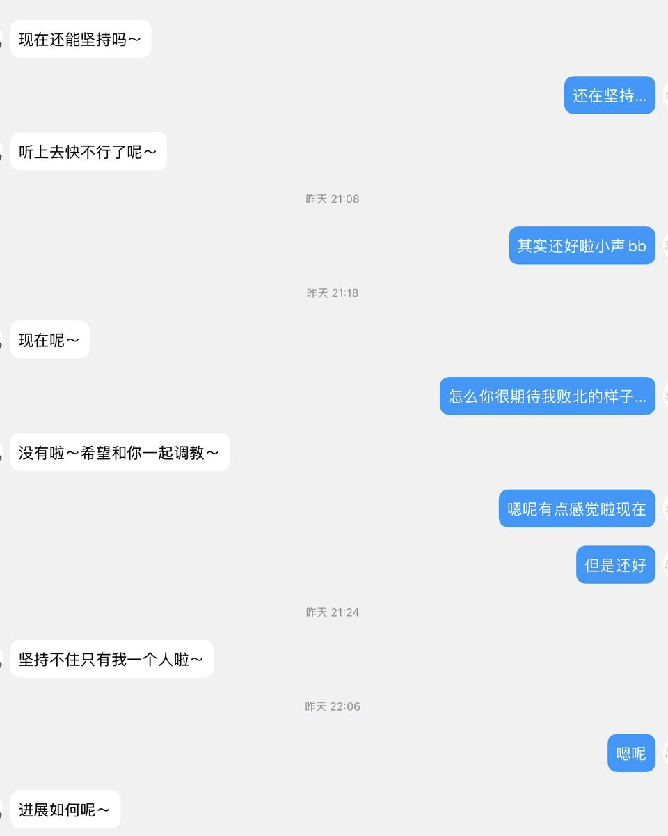 baishuibaobao's tweet photo. 1号女权婊和2号女S姐妹联合想要反调主人
“其实还好啦，别担心我”
——
“以后请叫我傻屄母驴，还有别说什么反调主人了，好恶心🖤”
“我是主人的专属坐骑母驴，不喜欢听到背叛主人的话”
女S：“看来只有我去拿下白水了，我要吃掉他”
女权：“啊啊你这傻逼、没有母人能战胜主人啊”

那么…女S反调的结果如何？ https://t.co/M2IXR0gBW3