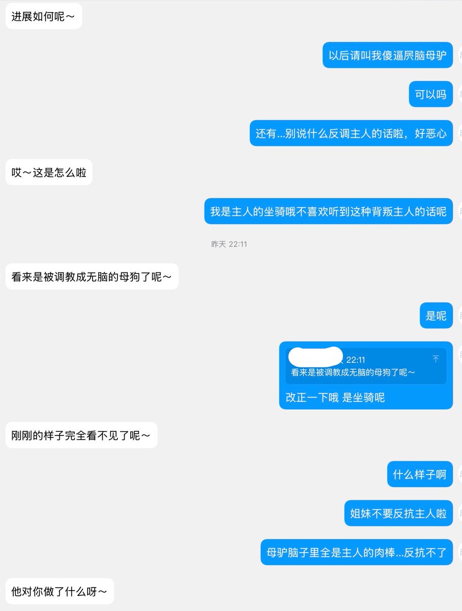 baishuibaobao's tweet photo. 1号女权婊和2号女S姐妹联合想要反调主人
“其实还好啦，别担心我”
——
“以后请叫我傻屄母驴，还有别说什么反调主人了，好恶心🖤”
“我是主人的专属坐骑母驴，不喜欢听到背叛主人的话”
女S：“看来只有我去拿下白水了，我要吃掉他”
女权：“啊啊你这傻逼、没有母人能战胜主人啊”

那么…女S反调的结果如何？ https://t.co/M2IXR0gBW3
