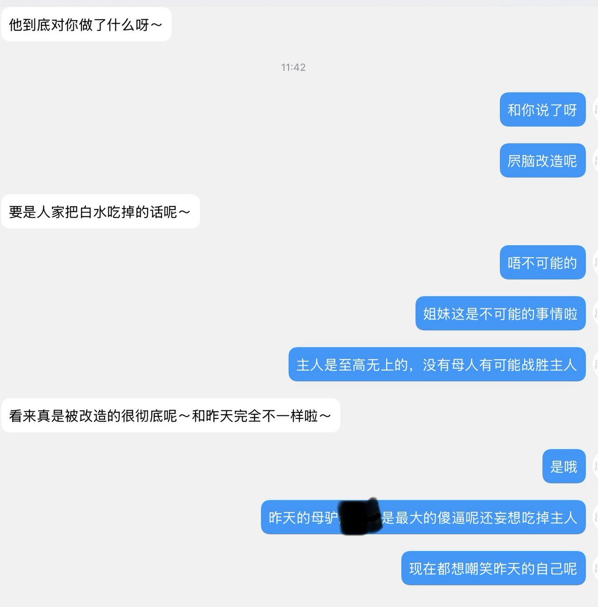 baishuibaobao's tweet photo. 1号女权婊和2号女S姐妹联合想要反调主人
“其实还好啦，别担心我”
——
“以后请叫我傻屄母驴，还有别说什么反调主人了，好恶心🖤”
“我是主人的专属坐骑母驴，不喜欢听到背叛主人的话”
女S：“看来只有我去拿下白水了，我要吃掉他”
女权：“啊啊你这傻逼、没有母人能战胜主人啊”

那么…女S反调的结果如何？ https://t.co/M2IXR0gBW3