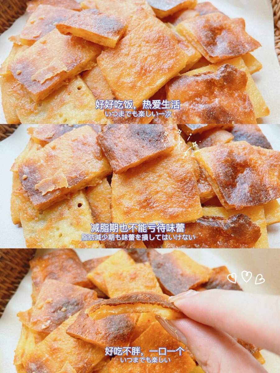 KurtisGusmjjm1's tweet photo. Just shared a pack of crispy salted egg potato chips with my roommate! Nothing beats small snack moments that turn ordinary days sweet ， https://t.co/qIj9ZwZVYM
