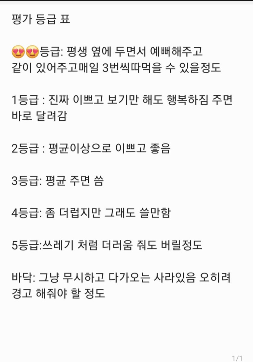 u_9ja10's tweet photo. 보평,슴평,몸평 합니다

저만 보고 평가 후 지웁니다

사진 나이 보내주시면
능욕이랑 같이 평가 등급 매겨드려요

#보평 #보지평가 #몸평 #섹트 #슴평 #가슴 #얼평 #능욕 https://t.co/3npMCOdbTz