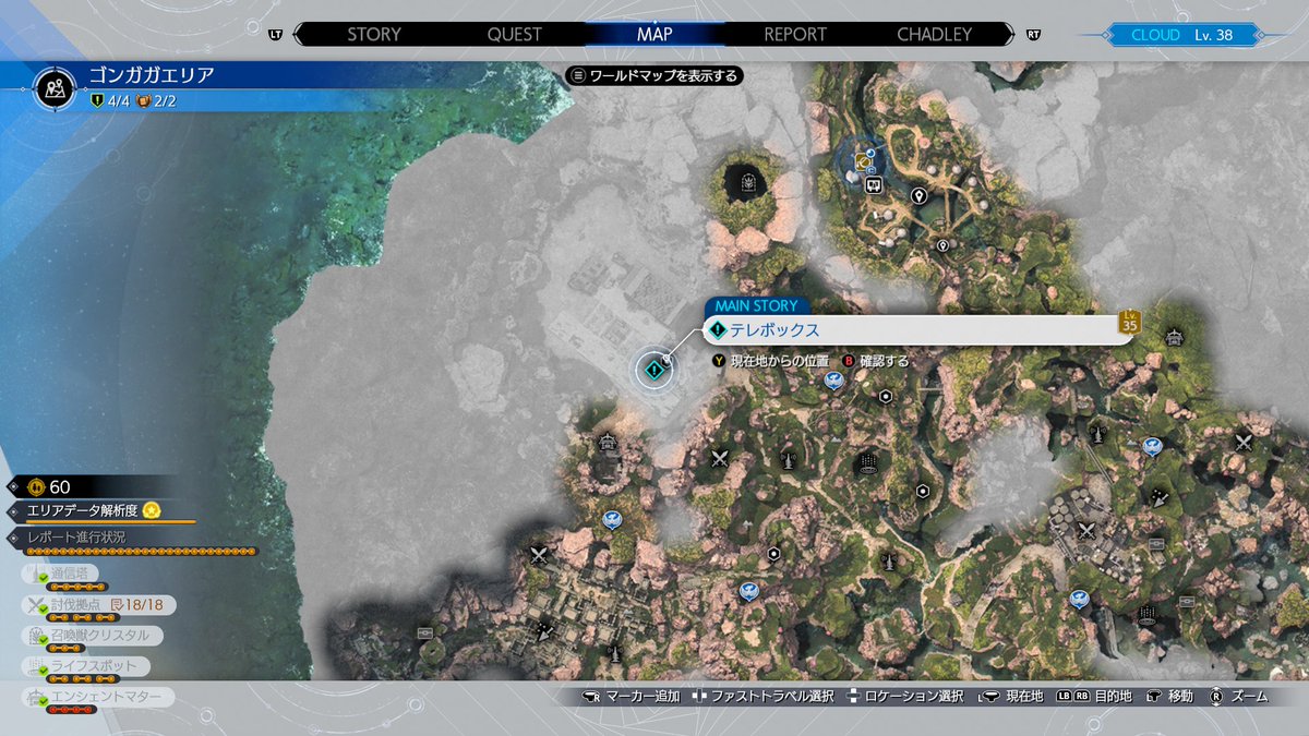 wilber0122's tweet photo. FF VII REBIRTHは50時間弱プレイしてようやくゴンガガ脱出するところ。無印なら��ろそろ終わる頃だっていうのに、まだまだ終わる気がしない…！ https://t.co/lVSvm1I5bT