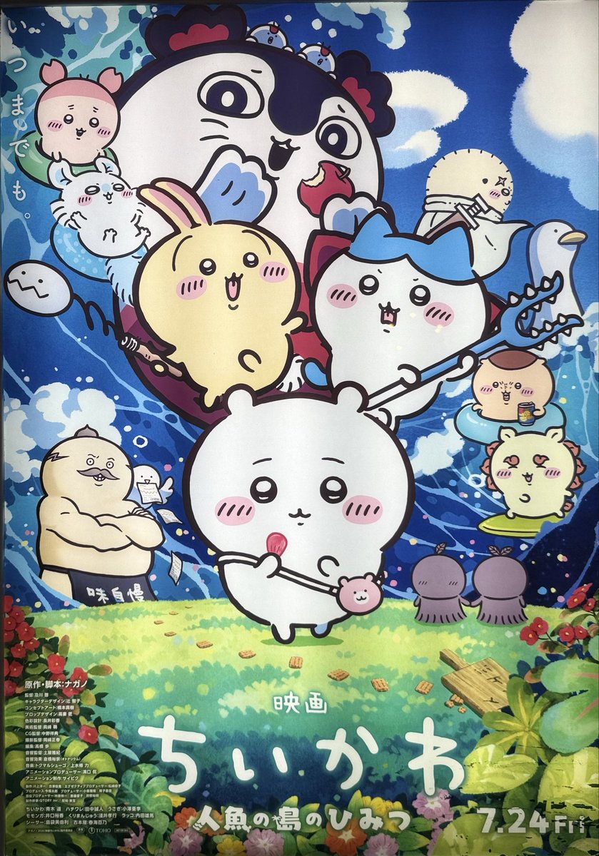 marururc's tweet photo. 久しぶりのナイトシネマ♡

(私の落書き…) https://t.co/KHZ6p7xk4m