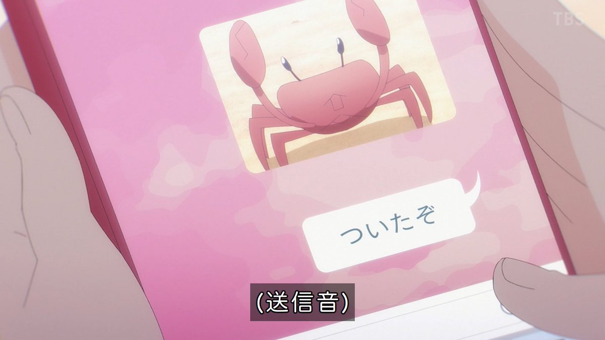 乙女怪獣キャラメリゼ 第8話 ツイート画像 1
