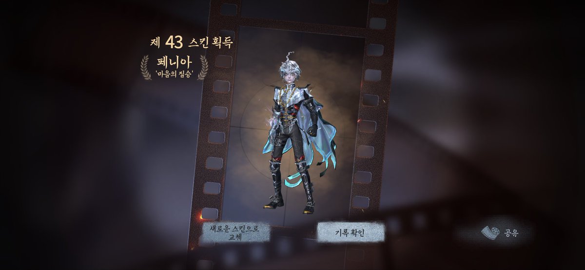 FR0M_S_'s tweet photo. 얼마 썼냐는 나쁜 말은 ㄴㄴ https://t.co/23lXLTg5gz