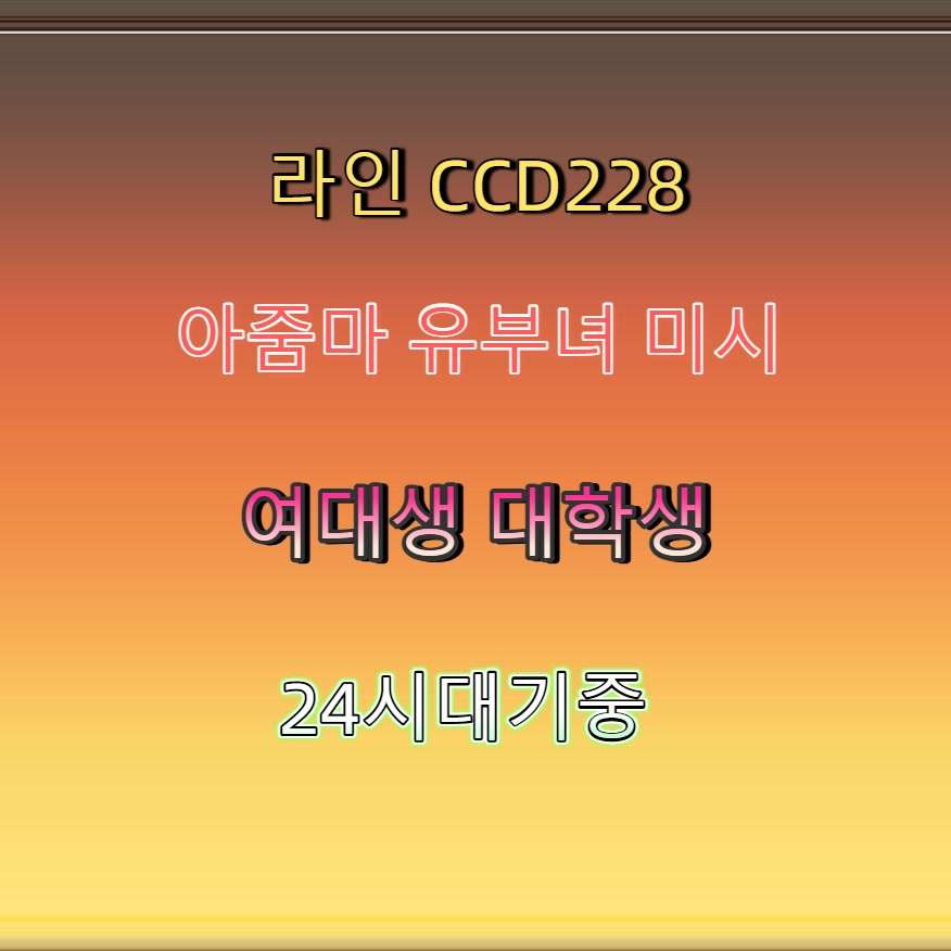 RumonZany's tweet photo. #상주 #상주조건만남 #상주조건 #조건 #만남 📌 https://t.co/VO0tuR7Zb7