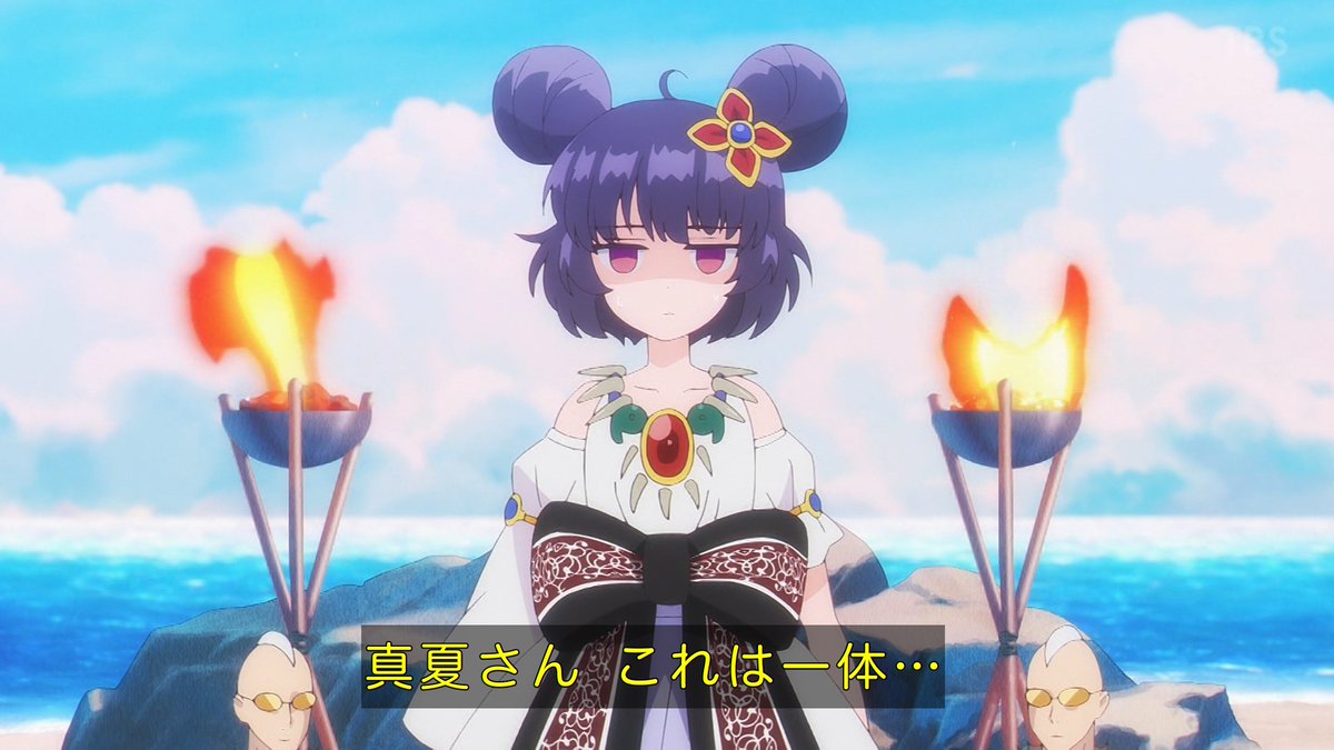 乙女怪獣キャラメリゼ 第8話 ツイート画像 1