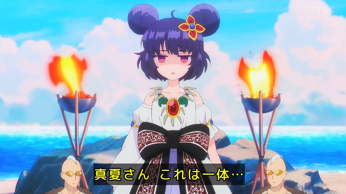 乙女怪獣キャラメリゼ 第8話 ツイート画像 1