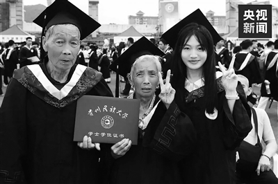 bejca29261257's tweet photo. Grad season glow  Turning tassels, chasing next chapters — every step here tastes like hard work and pure joy. https://t.co/hKK9Il2mgt