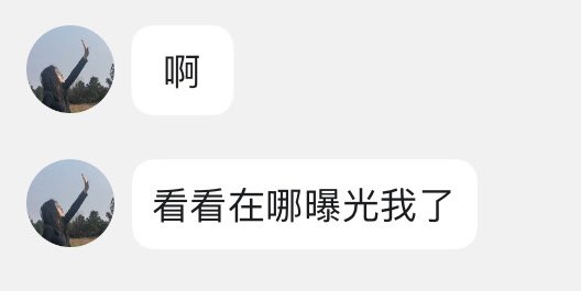 blow_orange's tweet photo. 母猪急着求评价 https://t.co/wslYA2JdXy