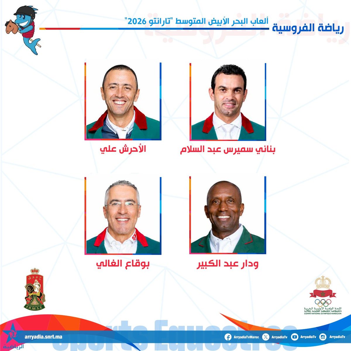 arryadiatv's tweet photo. ألعاب البحر الأبيض المتوسط "تارانتو 2026".. المنتخب الوطني المغربي لرياضة الفروسية.
#cnom #CIJM #sportsequestres #FRMSE #equitation
@frmse_ma @cnomarocain @cijmmedgames https://t.co/LVHFjv4kab